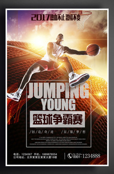 冲击力强的 冲击力强的